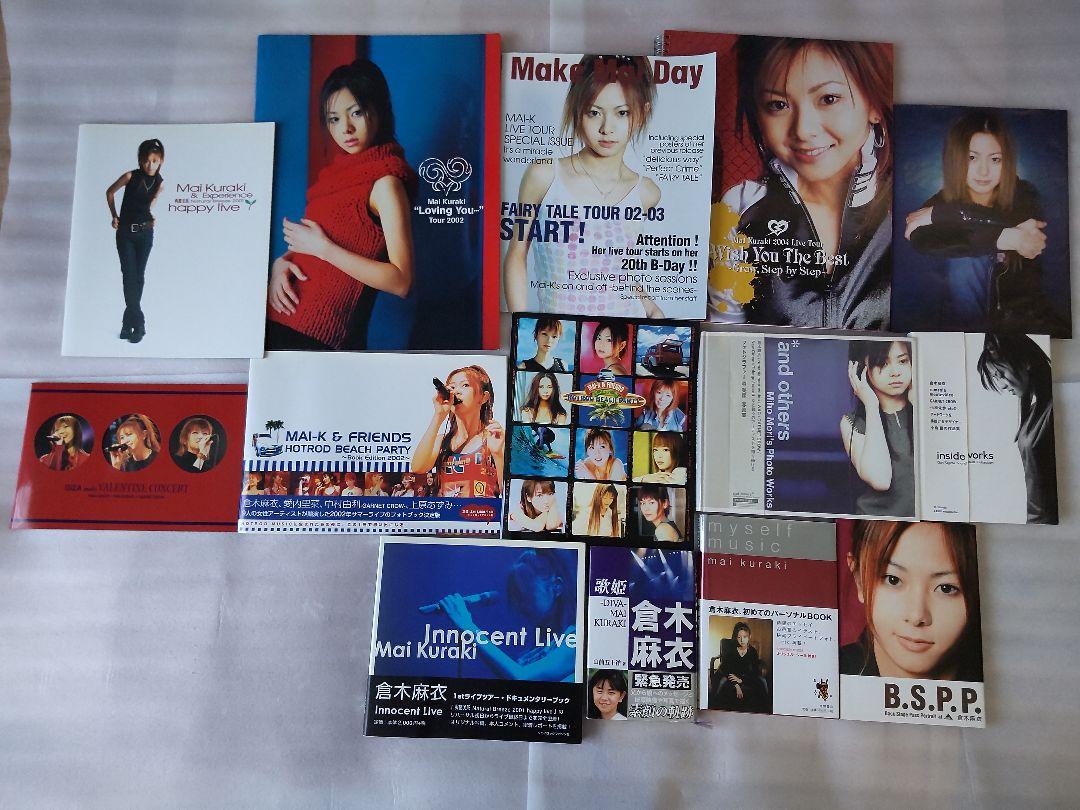 gap PRESS 2001-2003 collection, 10 books set