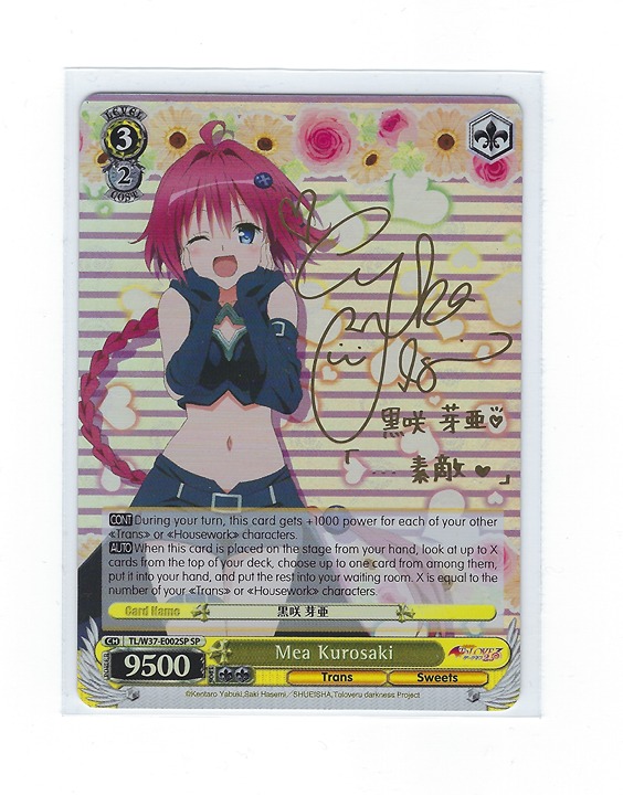 Weiss Schwarz Mea Kurosaki (SP) - To Loveru Darkness 2nd (TL/W37)