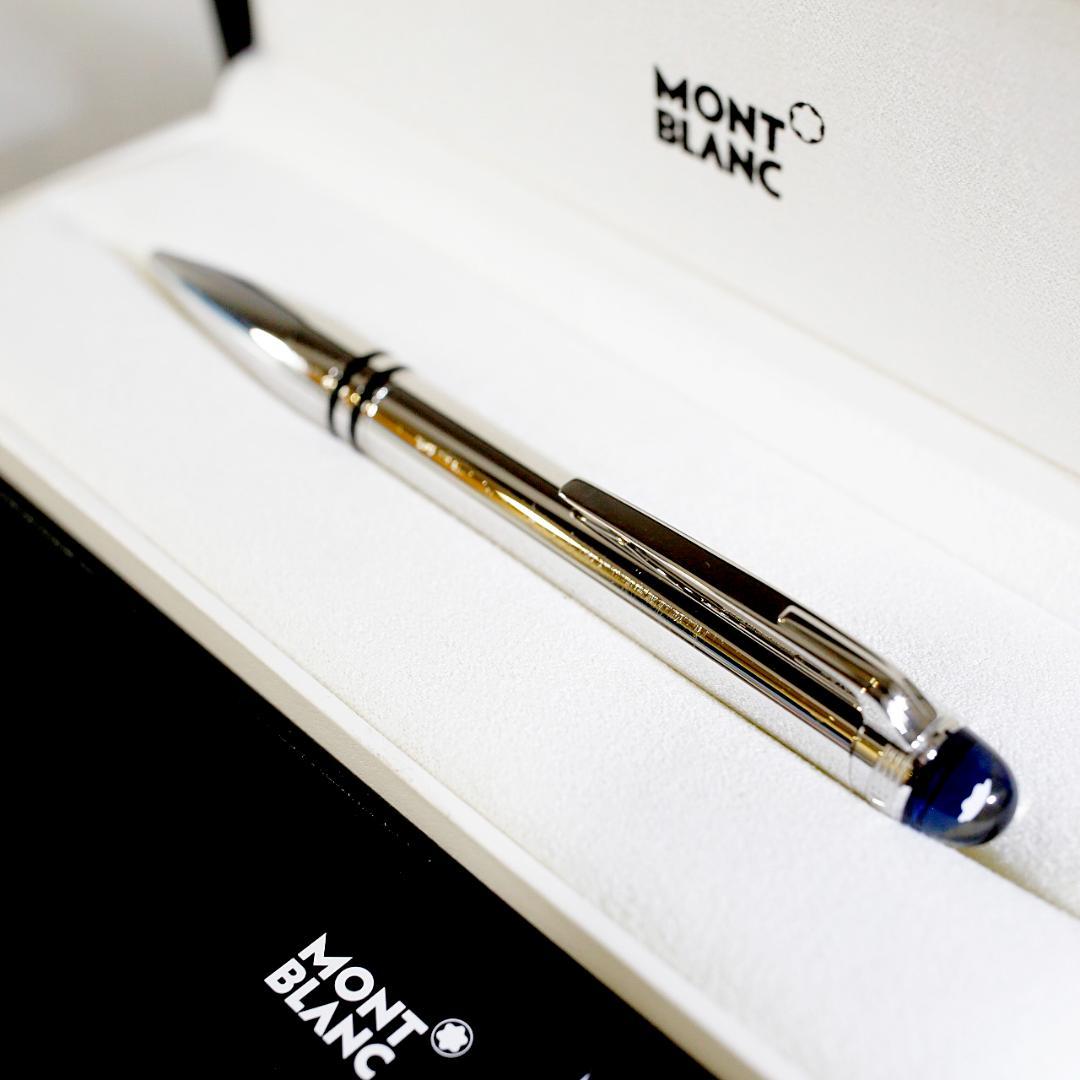 【Free Shipping】Montblanc Ballpoint Pen StarWalker Metal