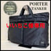 【Excellent Condition✨】Porter Tanker Business Bag Black, A4 Size Compatible