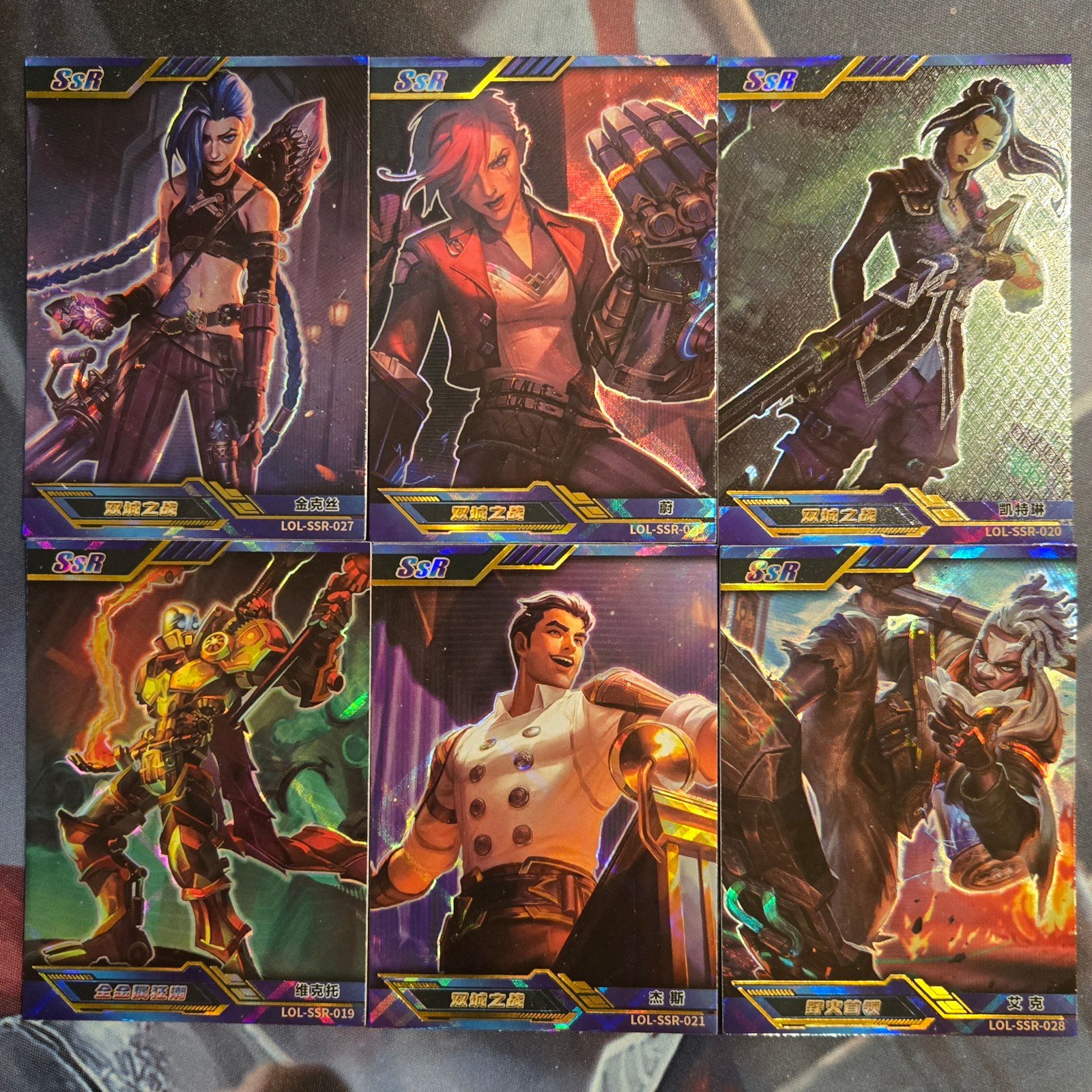 Arcane card Jinx card Caitlyn card Vi card Ekko card Jayce card