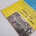 Castle of Frankenstein Magazine 1961 1st Issue Collector's Edition VTG