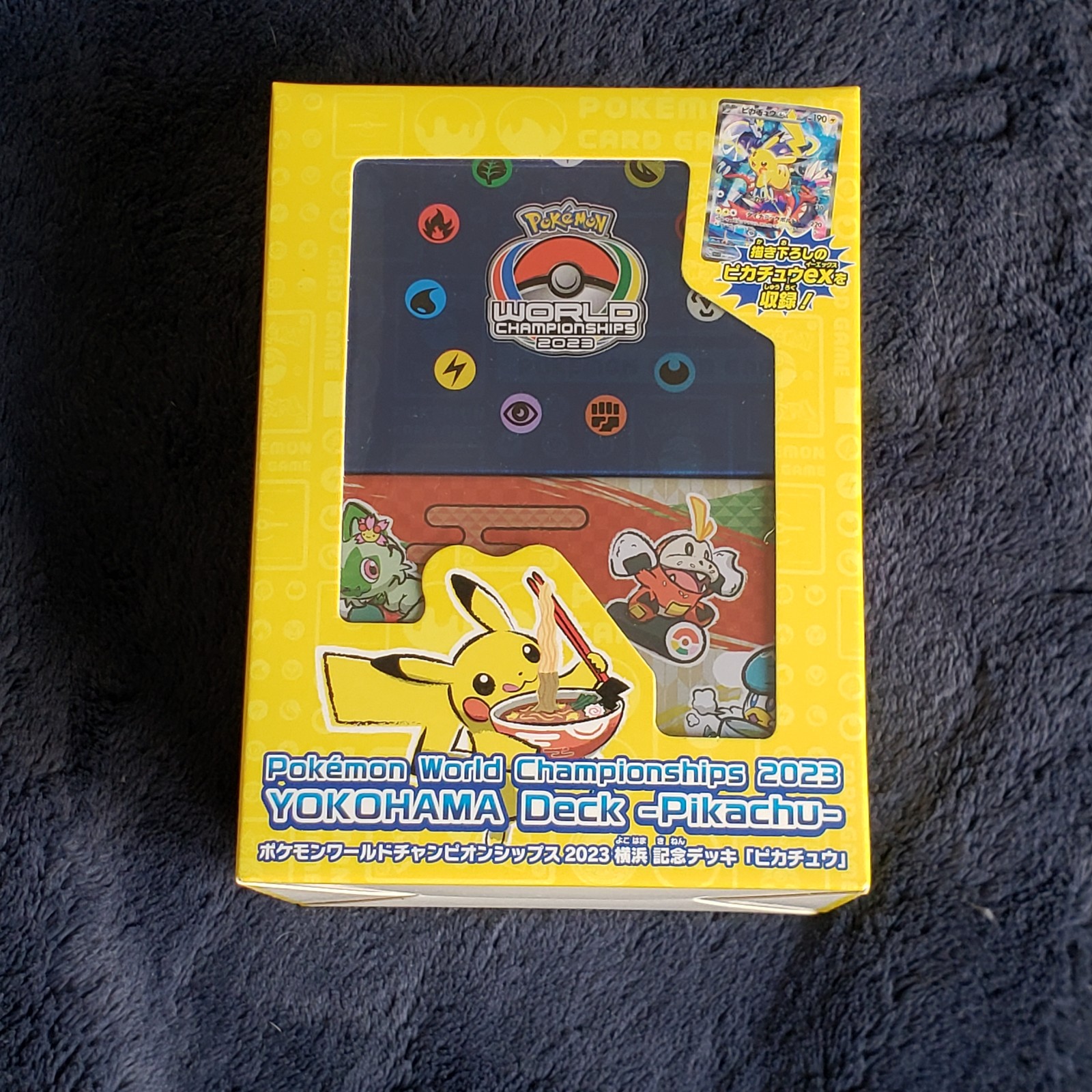 Sealed Pokemon Limited Yokohama World Championship 2023 Deck Box