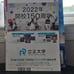 Yuzuru Hanyu AERA Photobook + Magazine