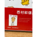 New Sealed Hi Doctor An Dong 4 Volumes Chinese Edition Childrens Hardcover Book