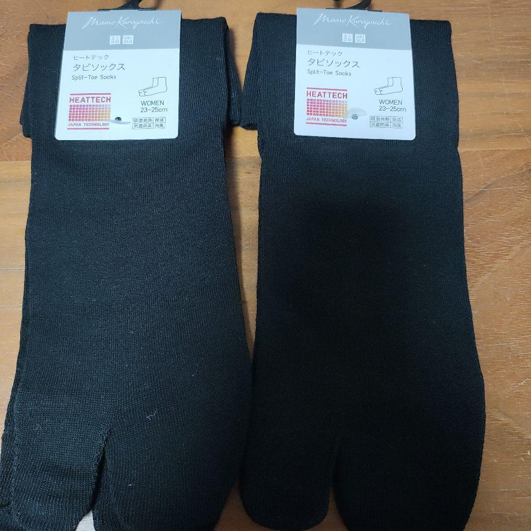 UNIQLO mame Heattech Tabi Socks, Brand New