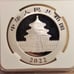 2022 China S10Y 30g .999 Fine Silver Panda 40th Anniversary NGC MS 70 Perfect!
