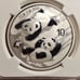 2022 China S10Y 30g .999 Fine Silver Panda 40th Anniversary NGC MS 70 Perfect!