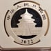 2022 China S10Y 30g .999 Fine Silver Panda 40th Anniversary NGC MS 70 Perfect!