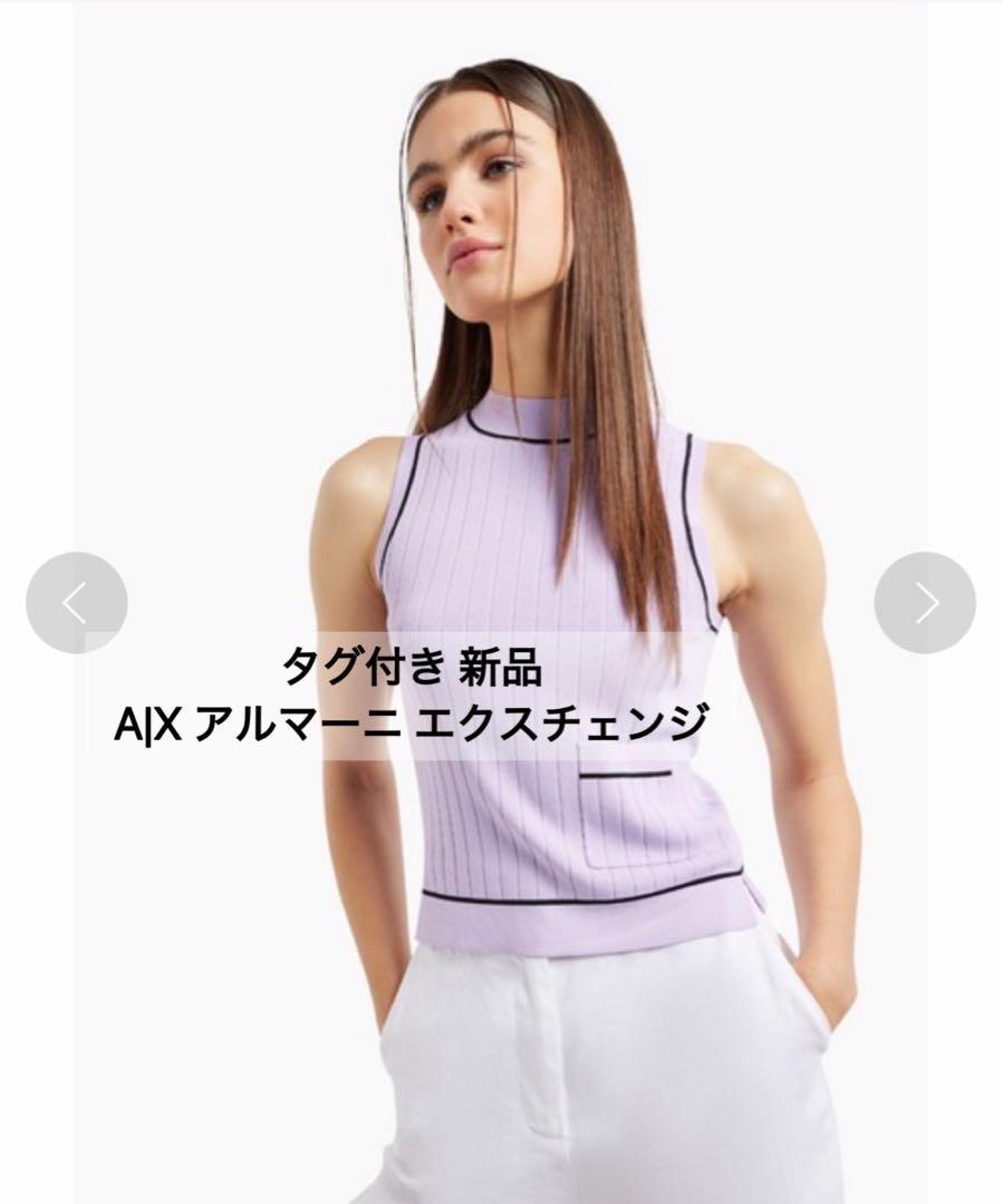 New A|X Armani Exchange Piping Sleeveless Knit Top