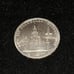 1980 Russian Olympic Coin