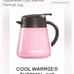 TUPPERWARE Thermal Jug