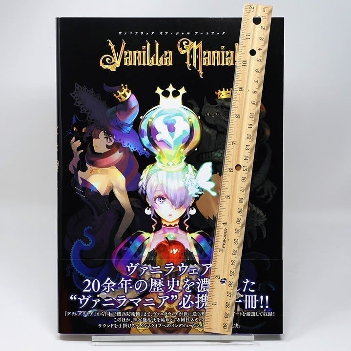 Vanilla Mania! Odin Sphere Dragon's Crown Muramasa Vanillaware Official Art Book