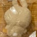 【Brand New, Unopened】Chiikawa Hohowa Mascot Standing Pose Rabbit Rare