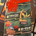 Lot of 5 Pokémon Re-ment Mini Statues Dragon Type (MISSING DRAGONITE)