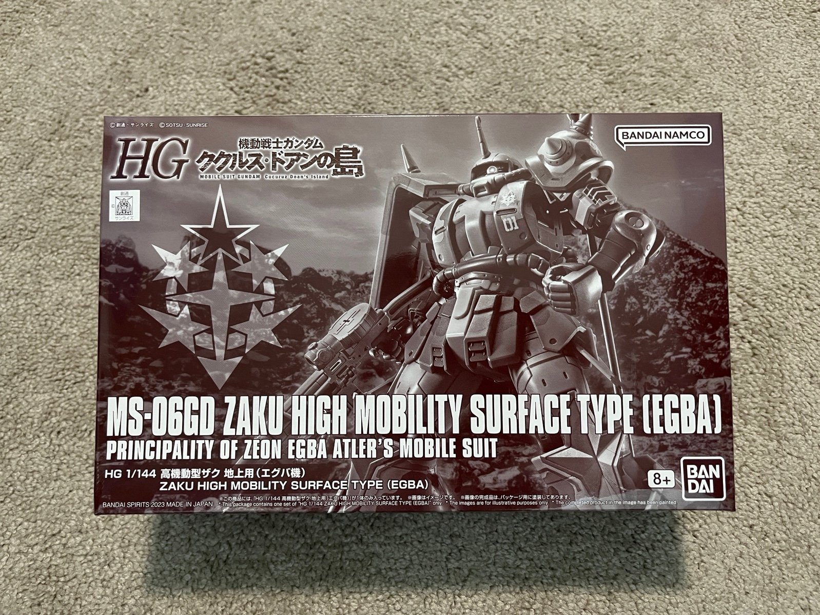 HG Zaku High Mobility Surface EGBA
