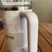 Stanley Adventure Quencher 40oz wisteria tie dye limited edition