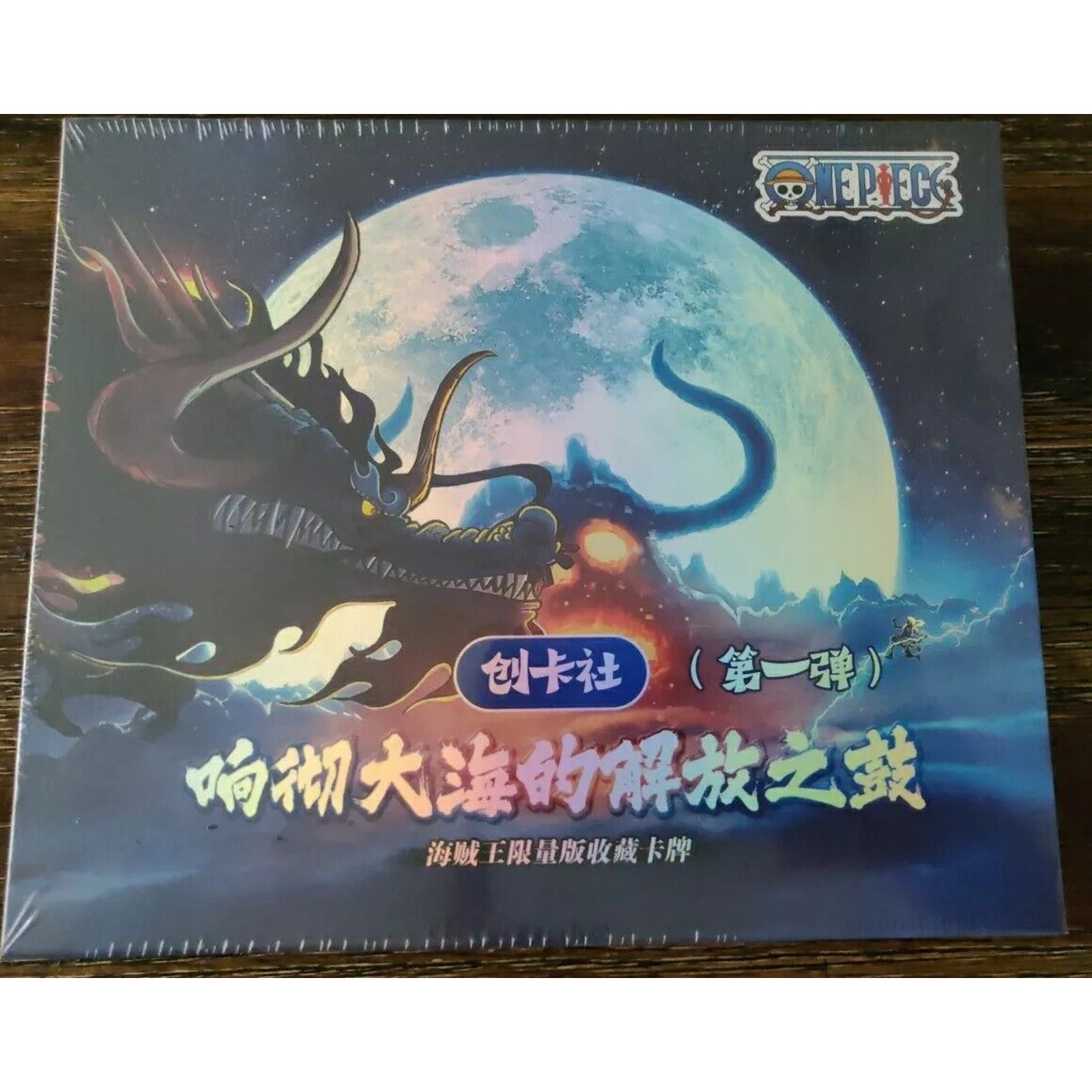 One Piece Doujin Trading Card Deluxe Premium Anime Box CCG Kaido Enraged