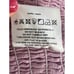 Faithful The Brand Annibelis Linen Puff Sleeve Smocked Mini Dress Pink Purple 6