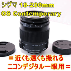## SIGMA 18-200mm OS Contemporary for Nikon
