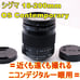 ## SIGMA 18-200mm OS Contemporary for Nikon