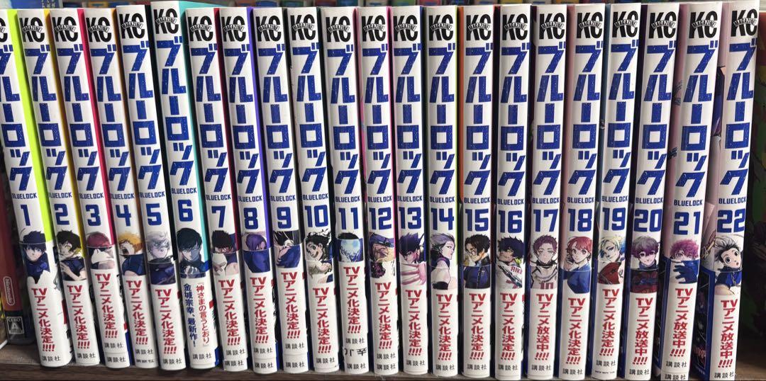 Blue Lock Volumes 1-22 Set