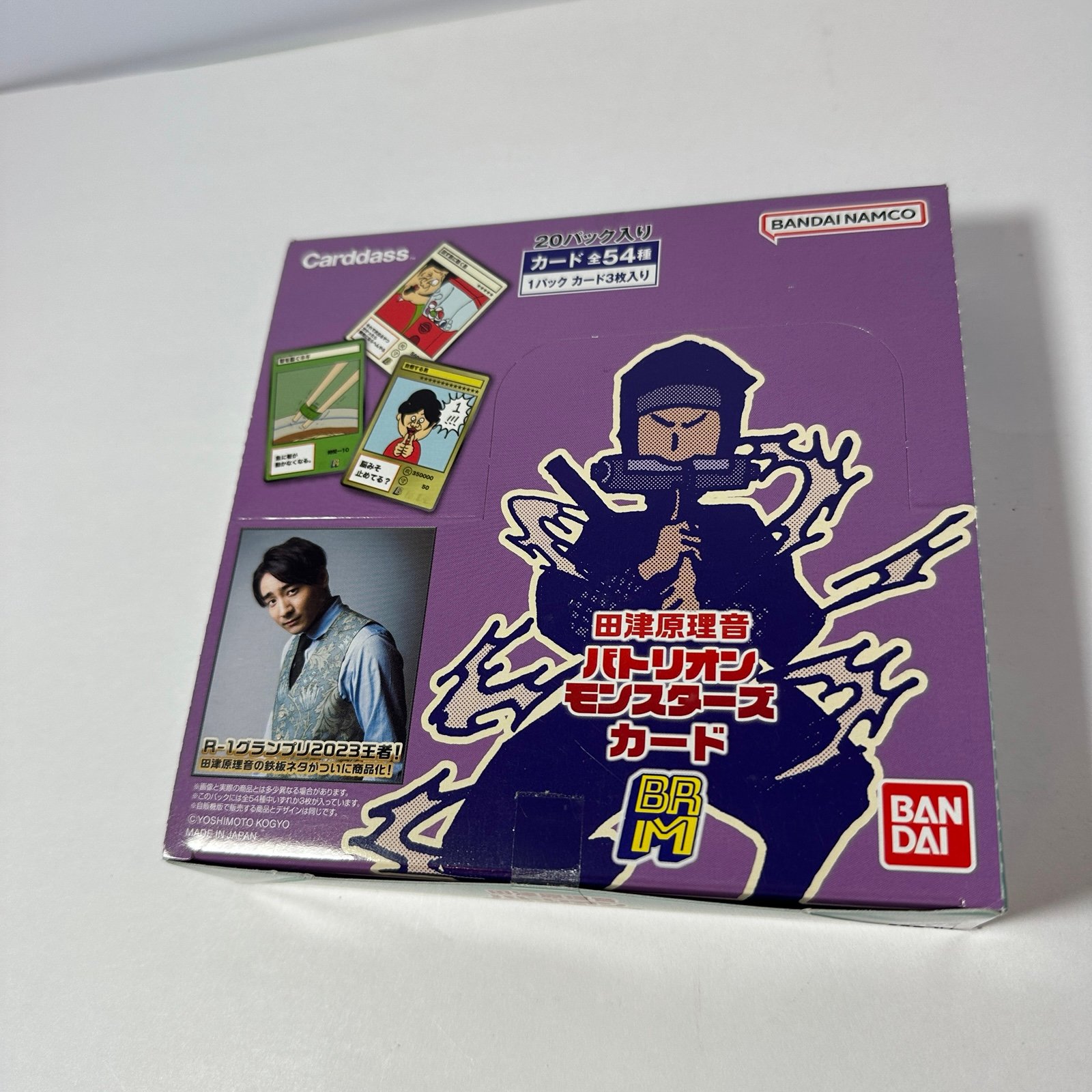 Rion Tazuhara Batrio Monsters Card Japanese Booster Box Brand New Sealed
