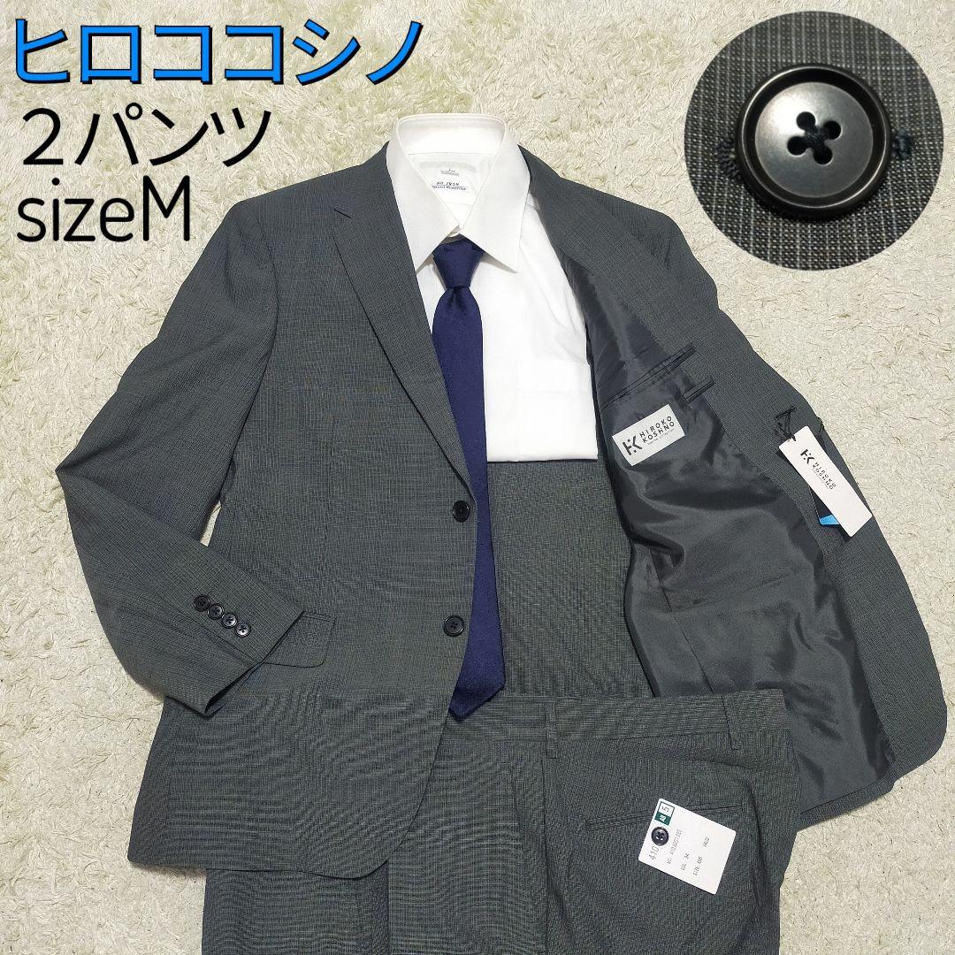 【Unused】 Hiroko Koshino - Set-up Suit - 2 Pants - Summer Fabric - Gray Check - M