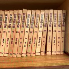 World Art Encyclopedia (Heibonsha) Volumes 16-29