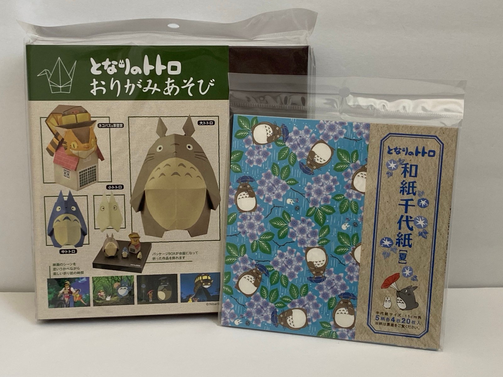 Totoro & Friends Origami and Paper Bundle - Plus Small White Totoro figure