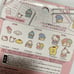 Sanrio Stationery Bundle - D