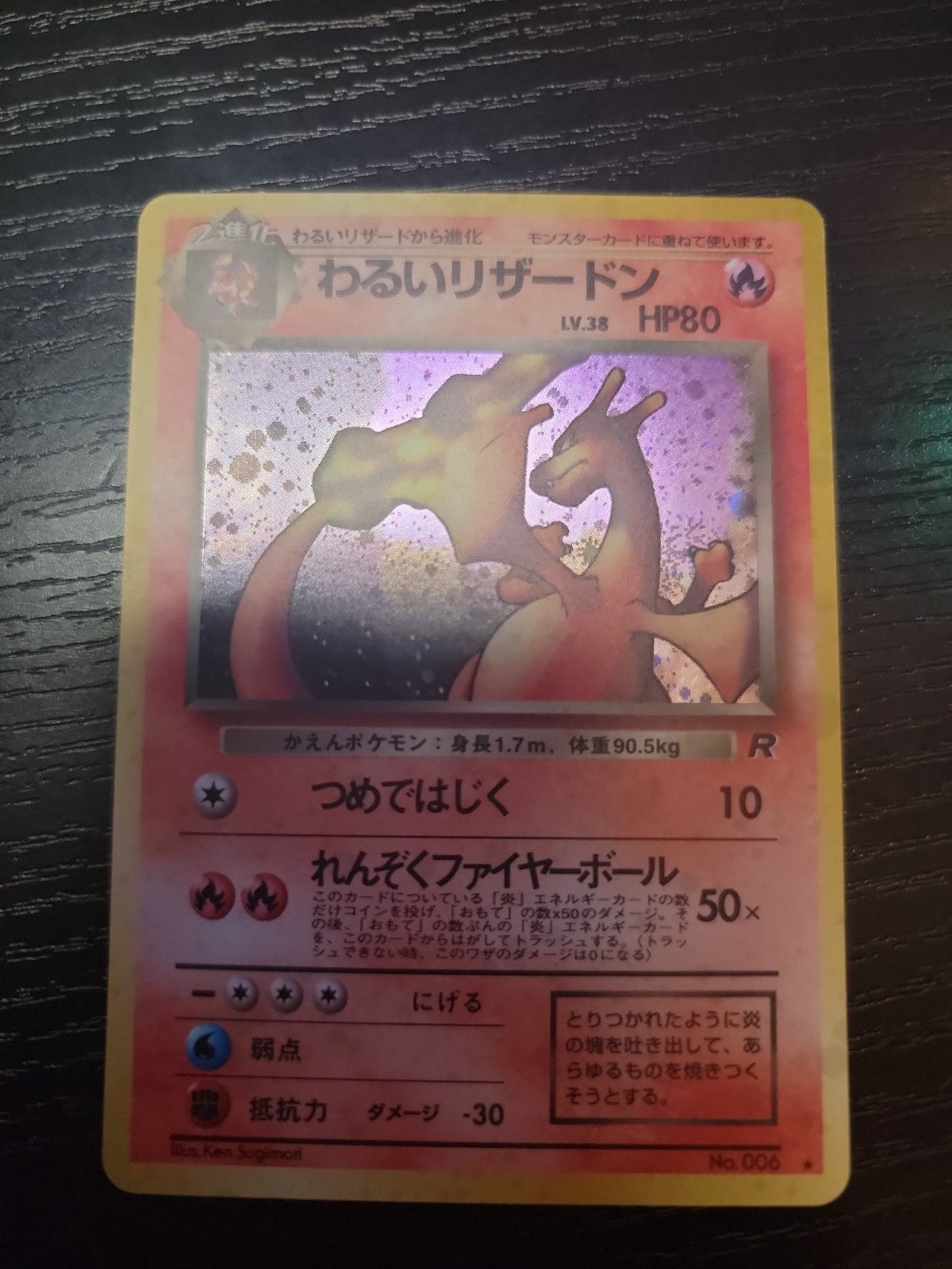 Dark Charizard Japanese Swirl On Fist !!!