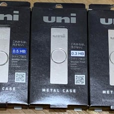 Uni Metal Case Set of 3