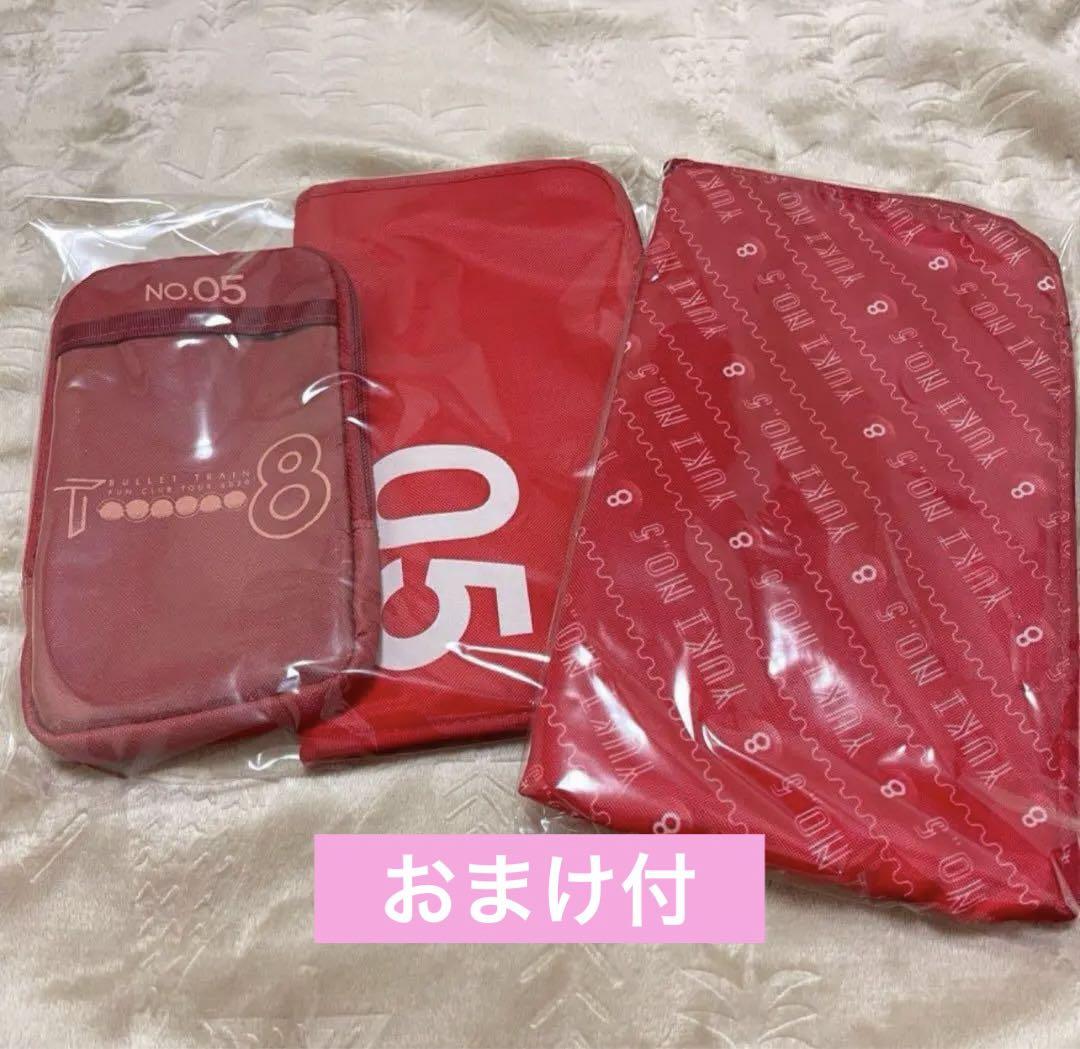 Super Express Yuki - Complete Set for Sale