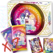 Bundle for brandon