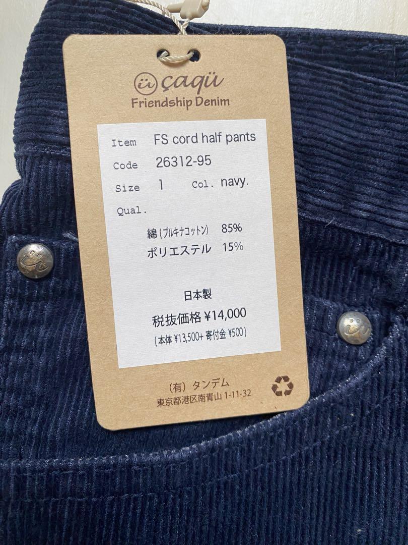 caqu サキュウ ハーフパンツ FS cord falf pants レディース