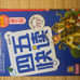 Character Reading Vol.1-8 Full Color (Chinese Edition)