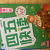 Character Reading Vol.1-8 Full Color (Chinese Edition)