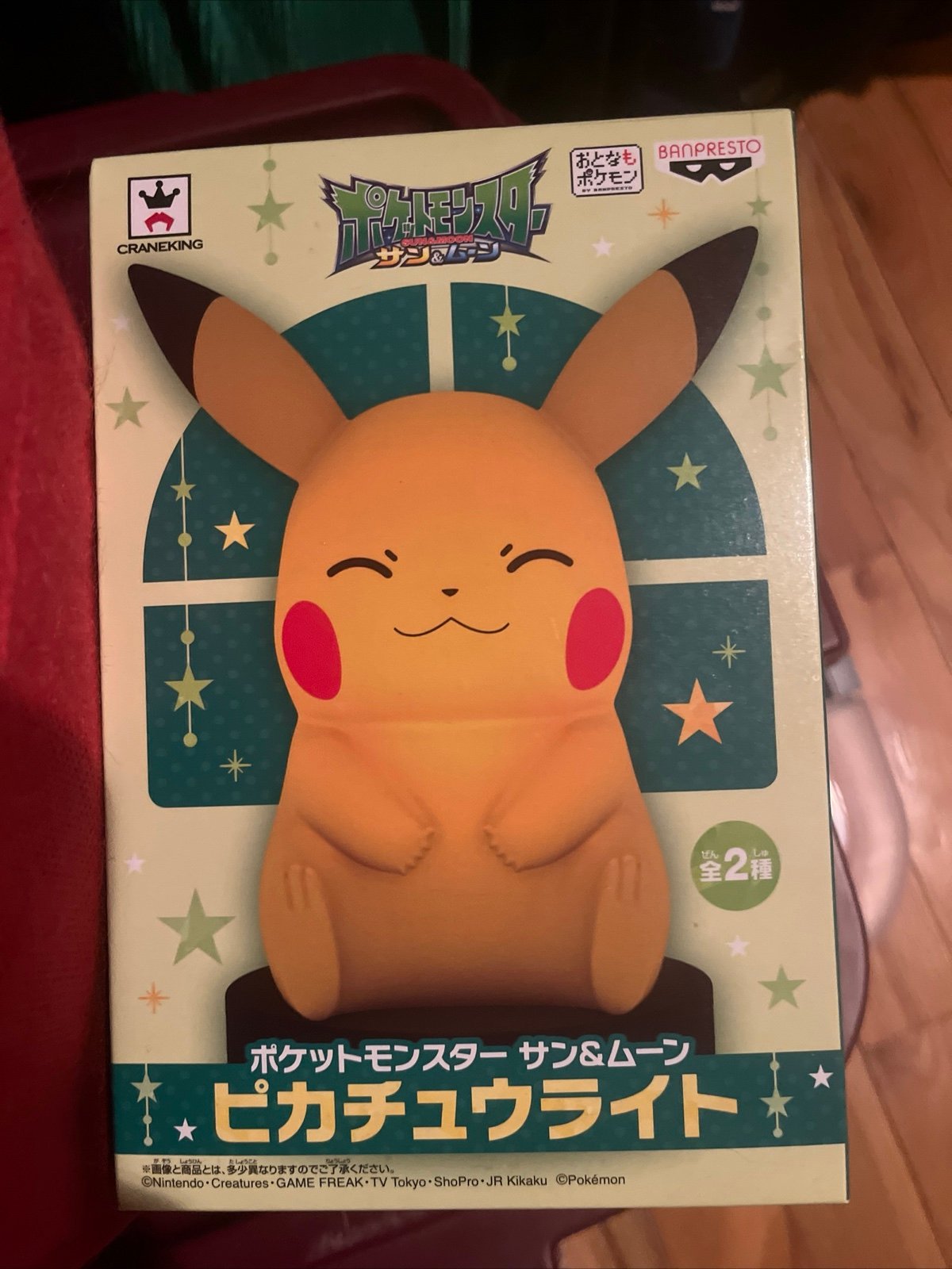 Pocket Monsters Sun & Moon Pikachu Light Pokemon