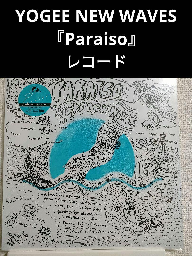 レコードYogee New Waves/PARAISO（Yogee New Waves）