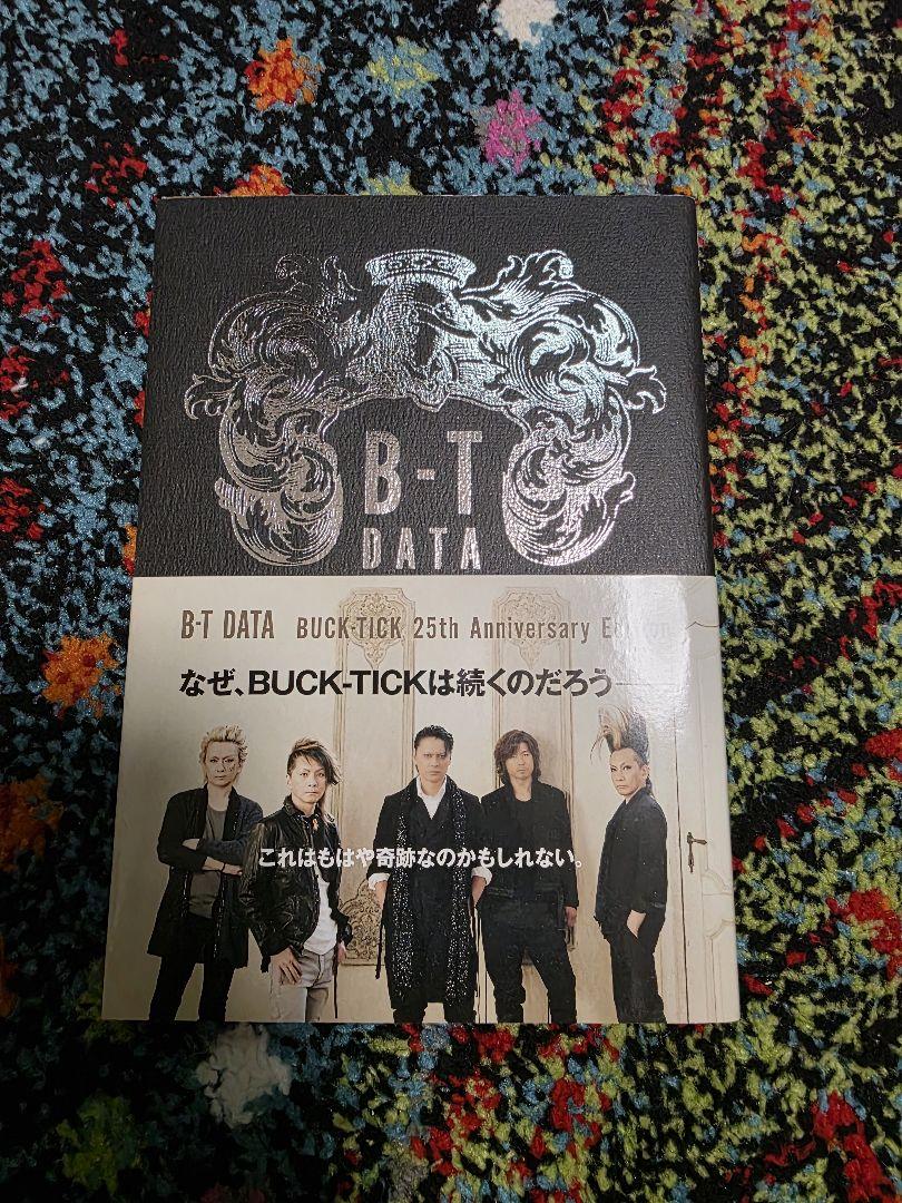 BT Data BuckTick 25th Anniversary Edition Book Cover First