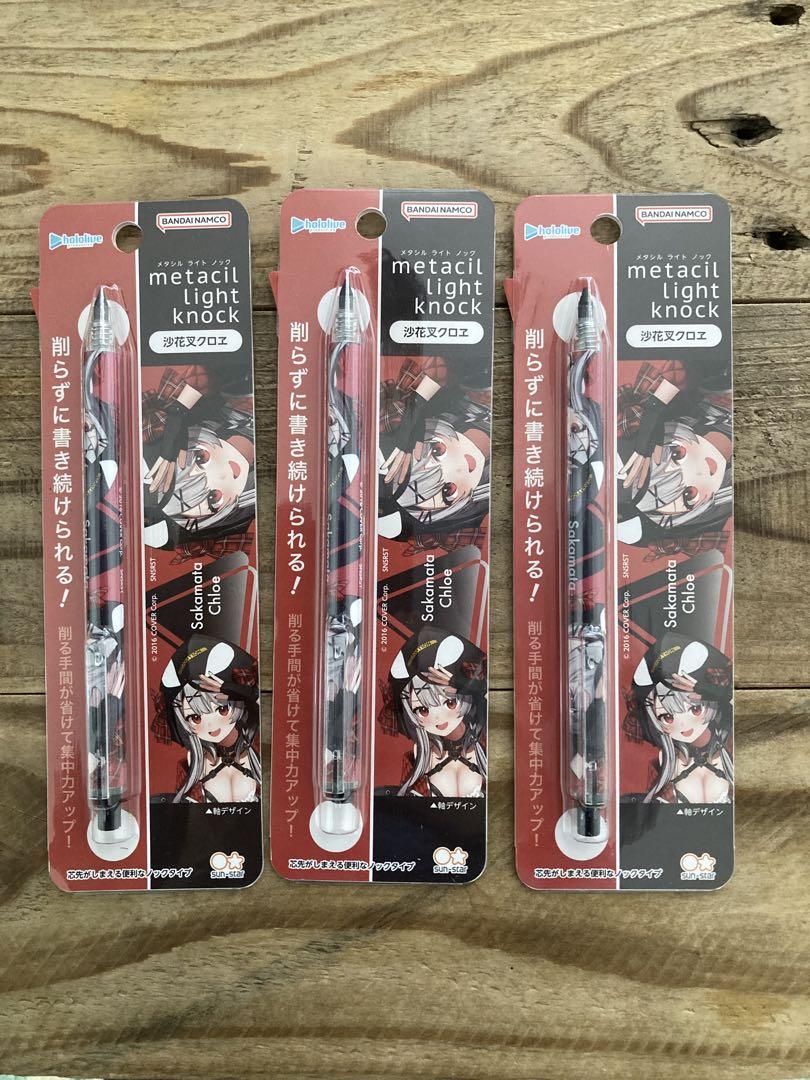 Hololive, Sakura Miko, Metacil Light Knock, 3 pieces.