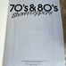 70's & 80's Showstoppers - Piano/Vocal/Chords Music