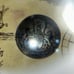 186 year old Shipwreck Coin of the Admiral Gardner Sank 1809
