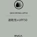 Brand new RVCA Lucua rash guard hoodie, black, size L.