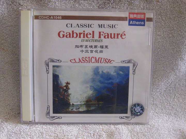 Gabriel Faure - 13 Nocturnes (2002) Classic Music China 20 bit CD mint shape