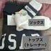 Brand new with tags! Gelato pique top and socks set in navy.