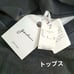 Brand new with tags! Gelato pique top and socks set in navy.
