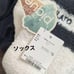 Brand new with tags! Gelato pique top and socks set in navy.