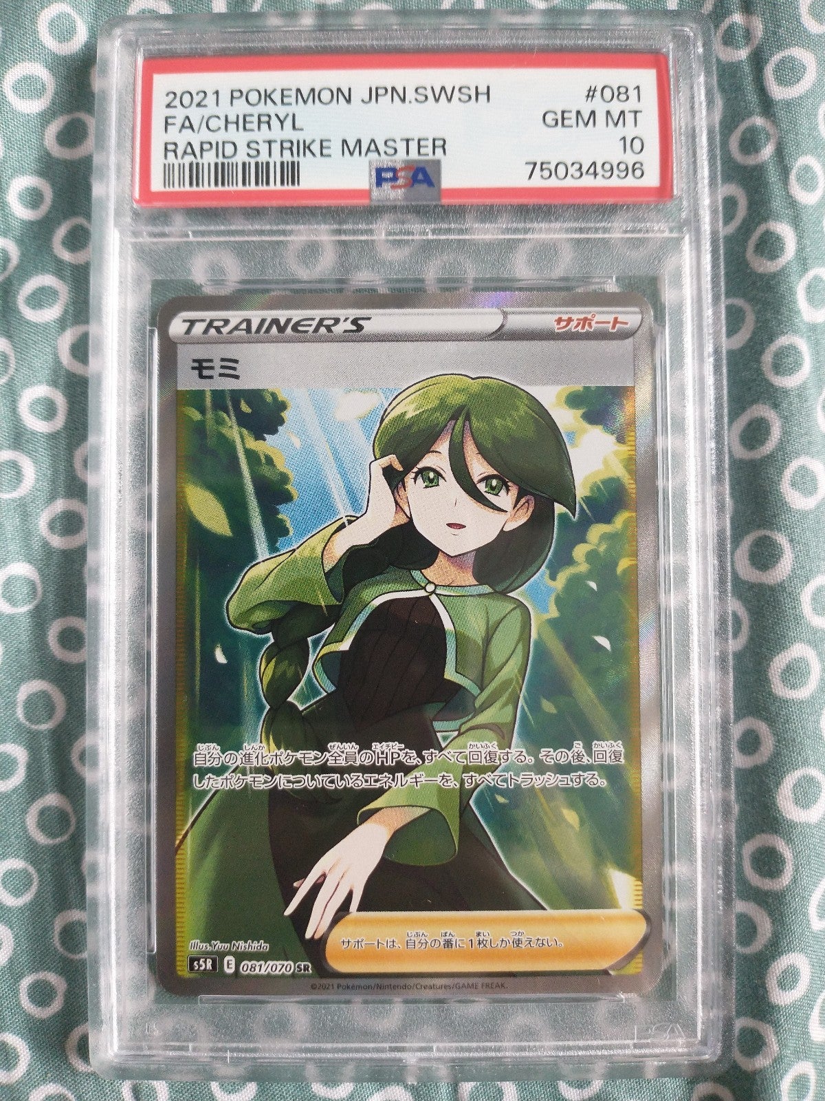 Cheryl Full Art Pokemon card PSA 10